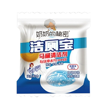 Jieyijia Blue Bubble Toilet Cleaner Toilet Cleaner Toilet Deodorizing and Removing Odor Cleaning Toilet Spirit Liquid Fragrance Household
