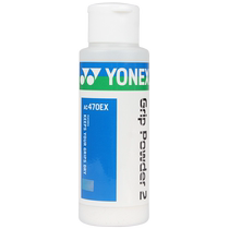 YONEX Yonex anti-slip powder badminton anti-slip powder basketball climbing horizontal bar gym sports talcum powder