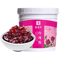 Yunnan rose jam osmanthus honey blueberry jam commercial milk tea shop ice powder baking special edible filling no additives