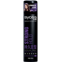 Silkyun long-lasting styling hair gel for men and women liquid refreshing water spray powerful refreshing quick-drying styling hair wax gel