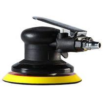 GS 5-inch pneumatic waxing machine car beauty professional tool paint polishing decontamination polishing artifact mirror