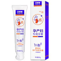 Bellecom Femme enceinte Toothpaste Femme enceinte enceinte enceinte spéciale brossage de dents de la Lune Toothpaste Toothpaste Maternal Toothpaste Folate no Ajouter Ffluorine