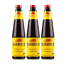 Lee Kum Kee flavored oyster fresh oyster sauce seasoning seasoning hot pot source cooking household seasoning 680g * 3 bottles