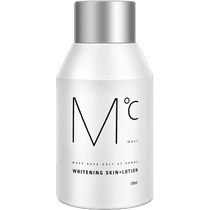 MdoC Mens Whitening Face Cream Mens Essence Lotion Hydrating Moisturizing Skin Care Products Spring and Summer Face Wipe