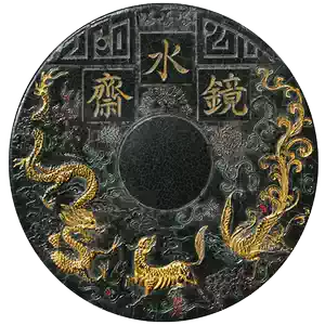 中国墨　墨　中国徽墨　上海墨　文房四宝 Amazon.co.jp: 中国墨 3点 吉兆図 徽州胡開文製 黄山松煙 上海墨