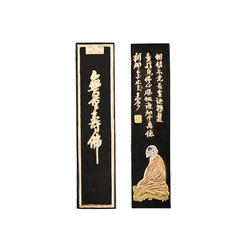 异朽阁黄山松烟墨条墨块墨锭老胡开文徽墨纯手工磨墨条研墨砚台石正品毛 
