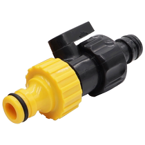 4 minutes 6 minutes with switch hose repair extension water connector two-way nipple docking two-way valve extender
