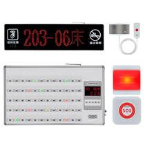 General hospital nursing home nursing home nursing home elderly apartment wired intercom system ward bed and bathroom emergency caller duty room unified general monitoring and management caller system