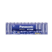 Original importé Panasonic Alkaline 5 Nombre de 12 piles à grains 5 Verrouillage des portes intelligentes des enfants Toys No Mercury High Energy AA
