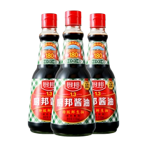 Chubang soy sauce 410ml*3 bottles combined soybean brewed soy sauce first-class light soy sauce condiment