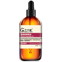 Rose essential oil facial scraping essential oil facial massage essential oil anti-wrinkle lifting firming brightening skin color beauty salon