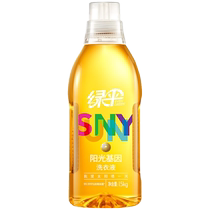 Green umbrella GMC sunshine gene sterilization and mite removal laundry detergent 1 5kg clothing clothing disinfectant sterilization and mildew prevention