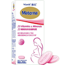 Wyeth Folic Acid Pregnancy Multivitamin Mineral Preparation Nutritional Supplement for Pregnancy and Lactation 100 Tablets 3 Months