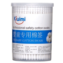 (800 pieces) Kaiyoumi infant cotton swabs ultra-fine baby ear and nose childrens double-ended spiral cotton swabs