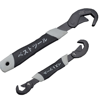 Jingxuan multi-purpose wrench multi-functional adjustable wrench hook type dual-purpose adjustable wrench quick pipe wrench adjustable wrench pipe pliers