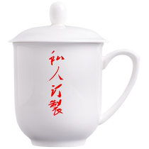 Guanyao Ceramic Cup Customized Manufacturer Thin Water Cup Mug Lid Hanging Plate Design Customized Group Purchase Freight Special Photo