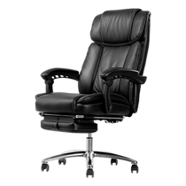 Deli office chair leather chair computer chair reclining comfortable sedentary chair staff modern simple boss lift swivel chair