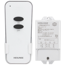 Hesen wireless remote control switch 220V single-channel electric lighting remote control household wiring-free high-power power switch