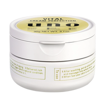 Shiseido UNO mens imported essence cream skin care moisturizing oil control moisturizing and hydrating autumn and winter