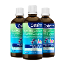 (Self-operated) Australian osteolin milk liquid calcium infant vitamin d 7 months to 13 years old 90ml*3 imported