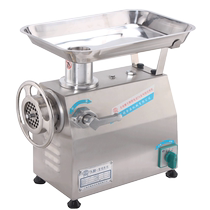 Global 22 and 32 type meat grinder commercial high-power multi-functional stainless steel minced broiler rack enema grinder