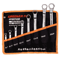 Green forest dual-purpose wrench set plum blossom opening plum blossom board set of hardware tools complete quick wrench