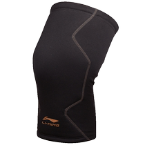 Li Ning knee pads sports knee pads for men cold and warm professional basketball equipment womens inner running windproof protective gear