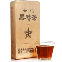 Hunan Specialisation Anhua Black Tea White Sand Brook Scarcity Year Collection Old Tea 2000 Black Brick Tea Betel Nut Incense 1kg