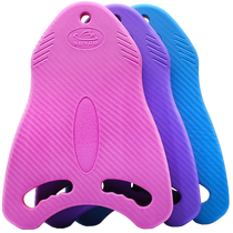 Water flapping board thickened EVA swimming float A board for learning swimming back floating for adults men women and children