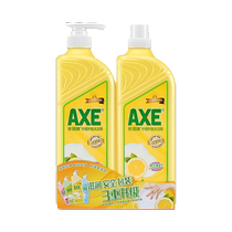 AXE 斧头牌洗洁精维E洗碗厨房1.18kg*2柠檬果蔬洗碗液家庭装家用