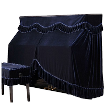 Ferocious Piano Hood Full Hood Half Hood Thickened Gold Velvet Cloth Eurostyle Dust Cover Modern Minimalist Piano Bench Sleeve High End