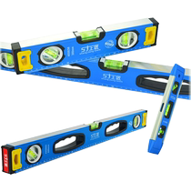 Shangjiang spirit level measuring ruler decoration vertical ruler aluminum alloy mini level magnetic level