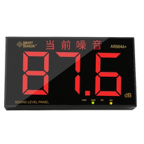Decibel meter decibel tester noise tester wall-mounted noise meter high-precision professional decibel measurement alarm