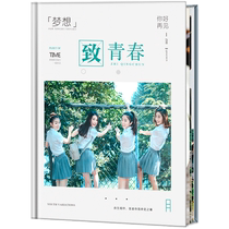 Photo book kindergarten customized photo album graduation album production primary school class reunion diy album printing