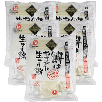 Japanese City North Year Rice Cake Original Imported Barbecue Fried Rice Cake Glutinous Rice Rice Cake 400g * 5 Bags Combined Dress