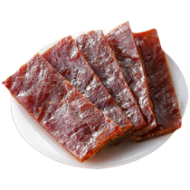 Little Pig Finds Meat Pork Dried Original Spicy Boxed Meat Jerky Strips Xiamen Specialty Souvenir Snacks Combo Set