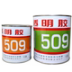 Red Star 509ab glue transparent vat