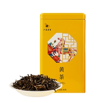 Bama Tea Industry Junshan Yellow Tea Hunan specialty tea for self-drinking loose tea canned 80g official flagship store