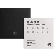 Fangcunli丨Business invitations hand-embossed original customization year-end invitations simple technology industry conference