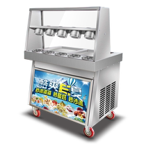 Fried yogurt machine commercial fried ice machine fully automatic Thai fried yogurt block machine thick cut fried ice cream roll machine smoothie