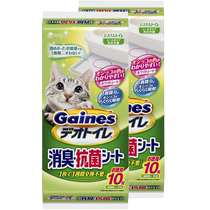 Unicharm Jialezi cat diapers double-layer cat litter box special pet puppy cat diapers thickened diapers