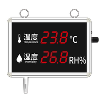 Temperature and humidity high-precision industrial display alarm display instrument laboratory warehouse factory workshop temperature and humidity meter