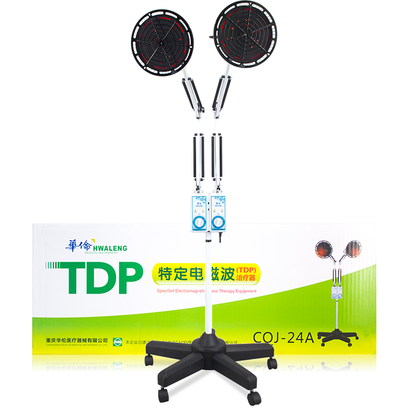 Double-head infrared ray, same model as Warren Electromagnetic Wave Hospital