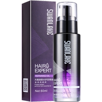 Jinliyuan hair care essential oil for curly hair repairs dry frizzy and smooth hair after perm to protect curls for women to improve dry care
