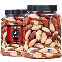 Abalone Nuts Daily 500g Canned Bulk Brazilian Original Nuts Pregnant Women Dried Fruit Snacks Office