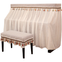 Piano Hood Nordic Light Extravagant Modern Minimalist Piano Dust Cover Half Cover Buds Lace cover All cover cloth Art Han style