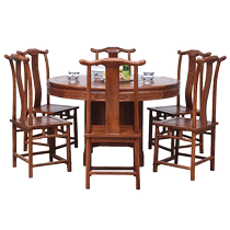 Xianmingyuan mahogany furniture rosewood round dining table and chair combination new Chinese style hedgehog rosewood all solid wood dining table