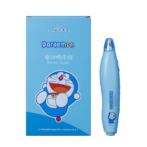 Астрономический электрический ластик Doraemon перезаряжаемый совместный бренд перезаряжаемый студент-художник специальная живопись выделить эскиз ластик ручка творческий ученик начальной школы как ластик для кожи автоматический ластик детские обучающие канцелярские принадлежности