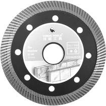 沃能瓷砖岩板切割片金刚石超薄锯片角磨机云石机干切陶瓷石材锯片