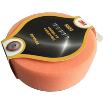 3M waxing and polishing machine sponge wheel polishing disc sponge disc polishing ball 14MM 16MM
